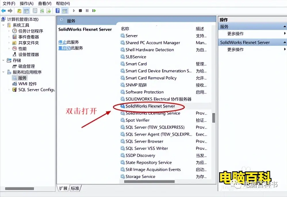 solidworks出链轮工程图